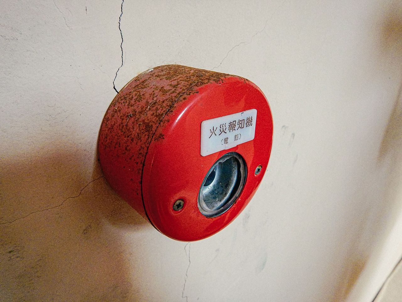 火災警報器の設置義務について